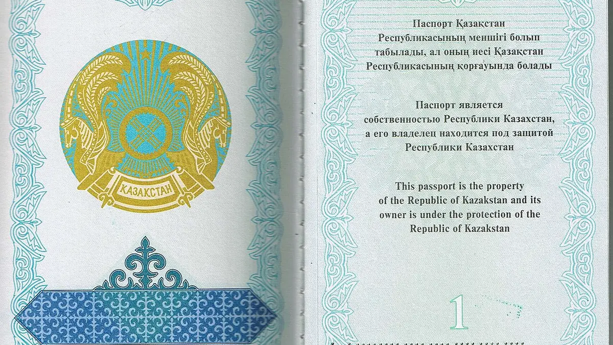 Паспорт гражданина Казахстана, где найти серию и номер документа